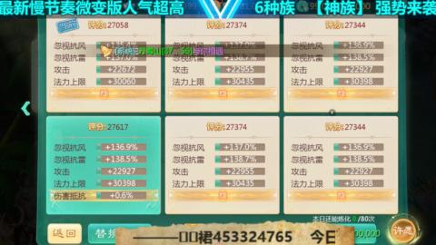 最新微变版 白嫖玩家嗨起来