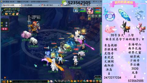 520双倍积分预定中.....