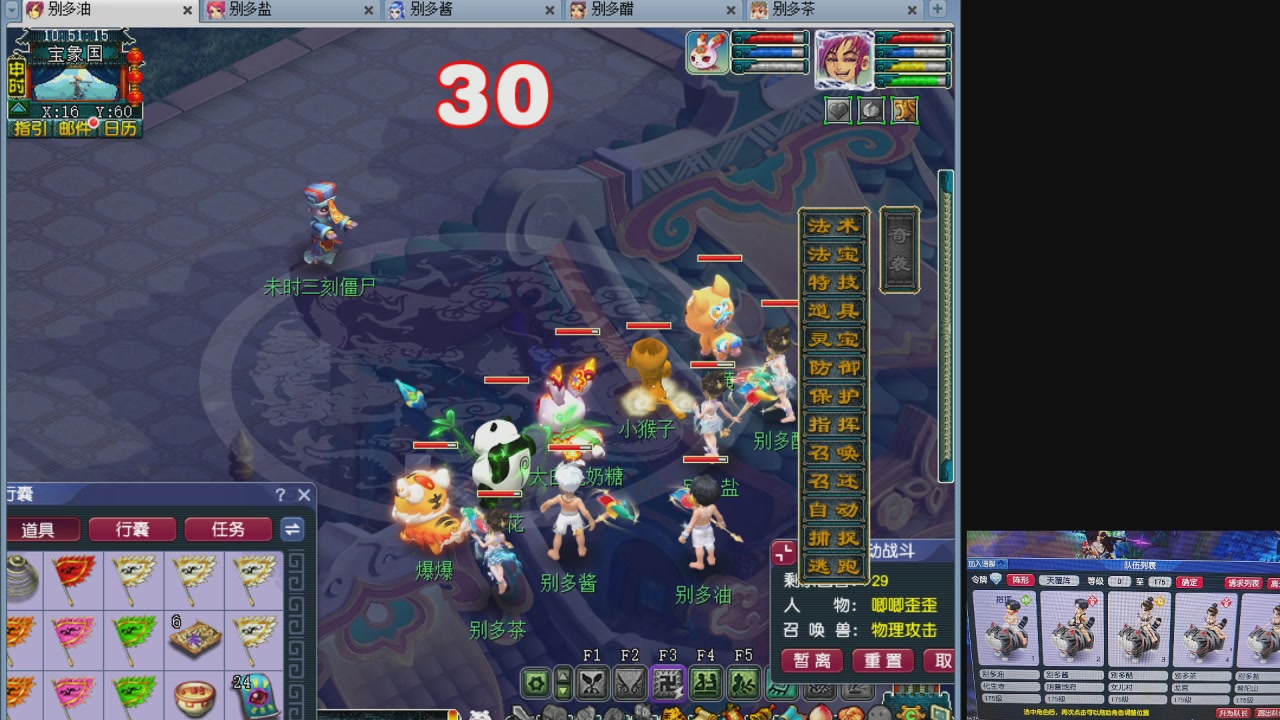 10个一组175