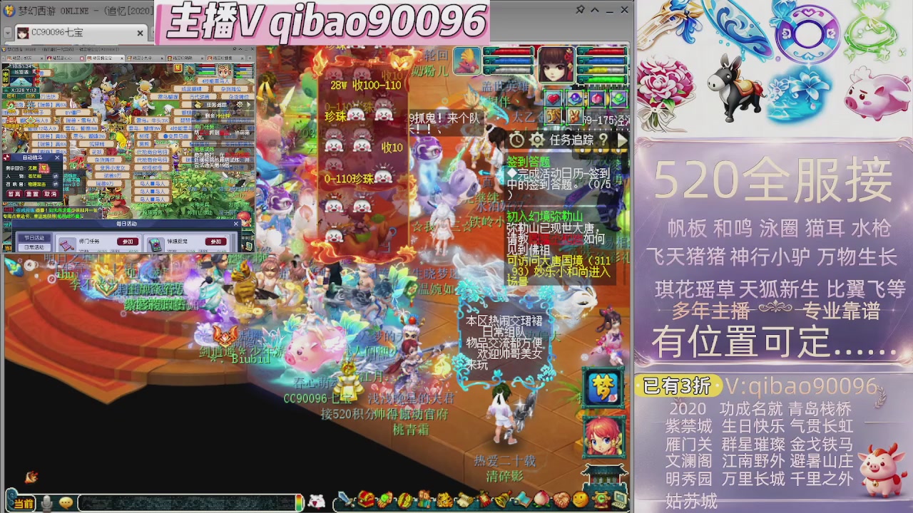 520双倍积分接单中~~