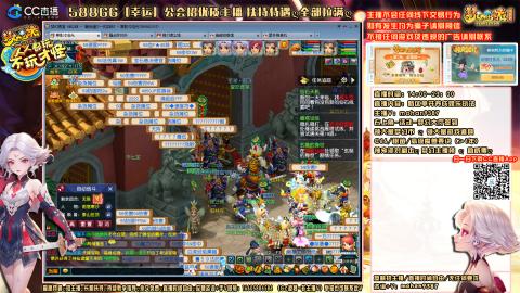 畅玩服，一代宗师，75号帮收人！！