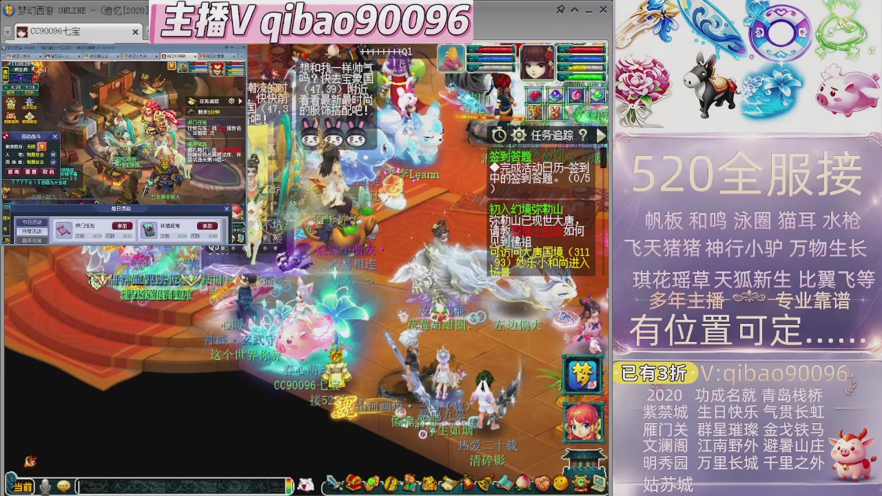 520双倍积分接单中~~