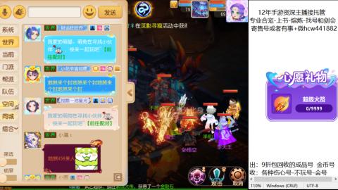 接熔练-找号-金银-练宠粽子月饼