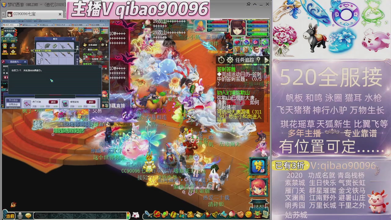 520双倍积分接单中~~