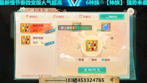 最新微变版 白嫖玩家嗨起来