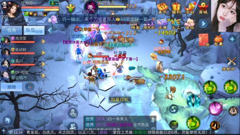 接托管  打架 比武  奶妈首席