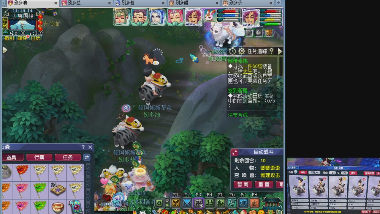 10个一组175