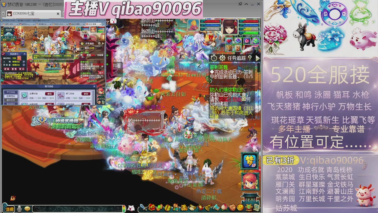 520双倍积分接单中~~