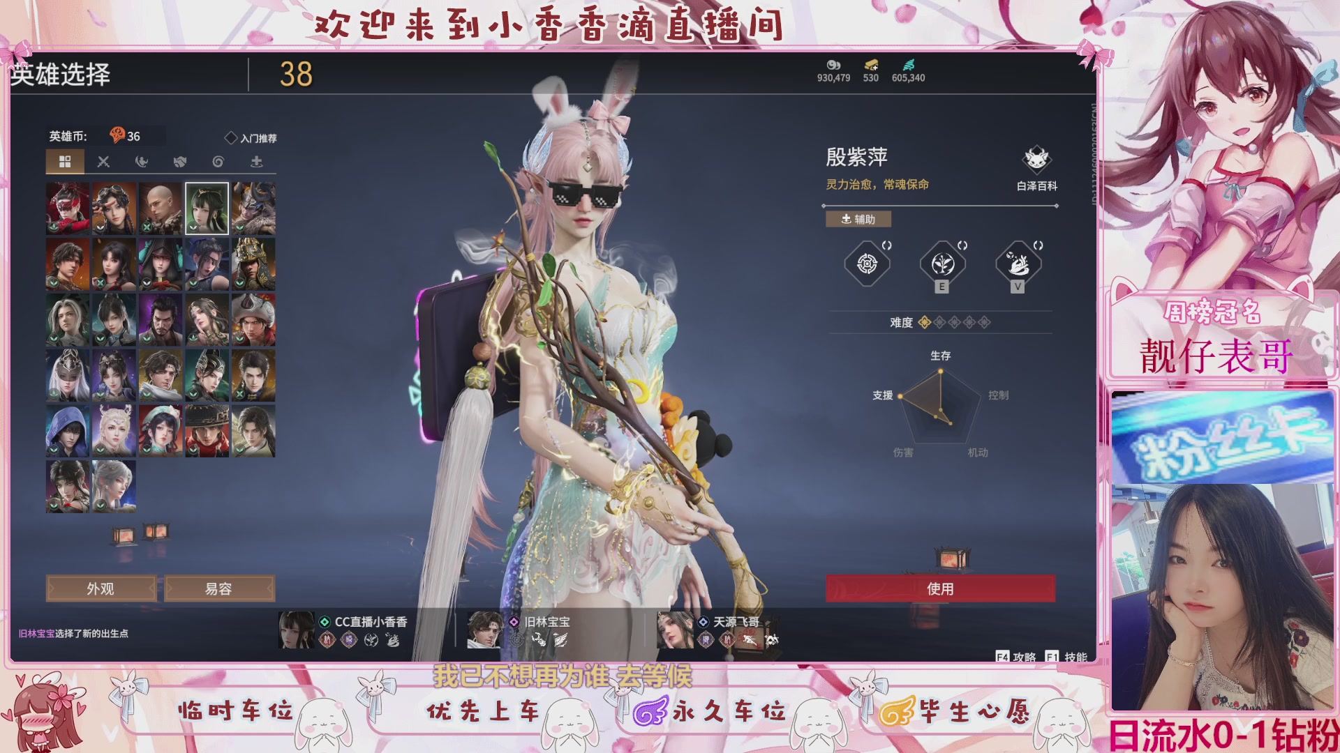 DD个表哥带