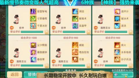 最新微变版 白嫖玩家嗨起来