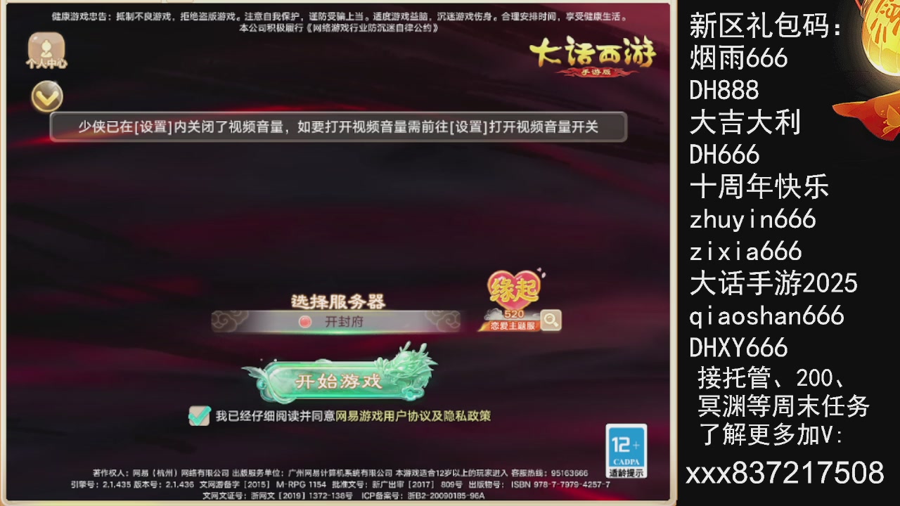 接托管.200.周末任务等.就差你.