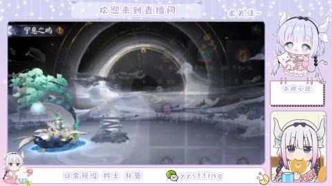 接阴阳师各种业务