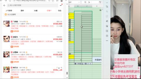 交易服覆盖所有区  收物资