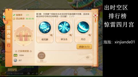 认真日常~接各种托管~
