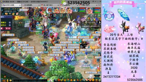 520双倍积分预定中.....