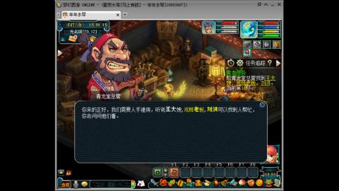 新区养号之路马上有钱