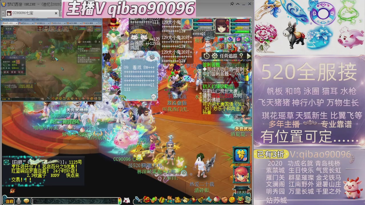 520双倍积分接单中~~