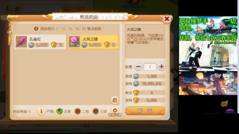 阿良接各种