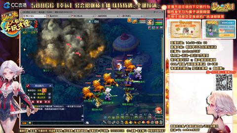 畅玩服，一代宗师，75号帮收人！！