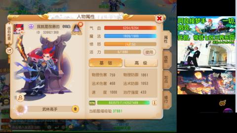 阿良接各种