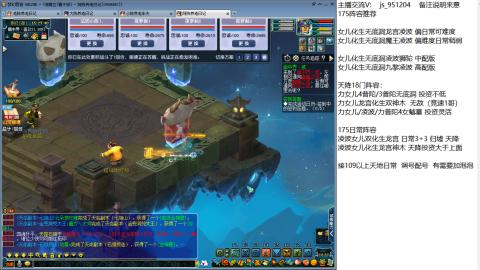 沉迷山河的小陈