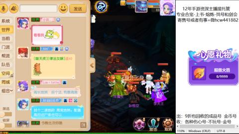 接熔练-找号-金银-练宠粽子月饼