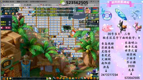 520双倍积分预定中.....