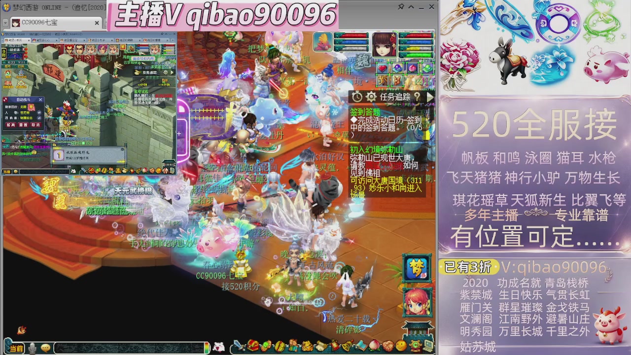 520双倍积分接单中~~