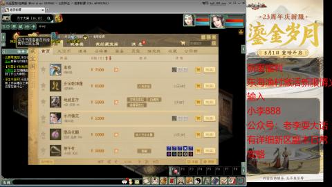 新区跑步者！！！