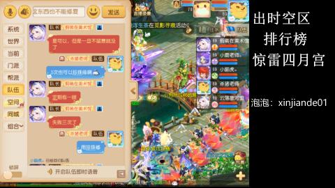 认真日常~接各种托管~