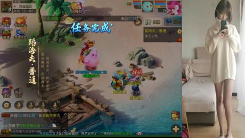 免费带鬼呀