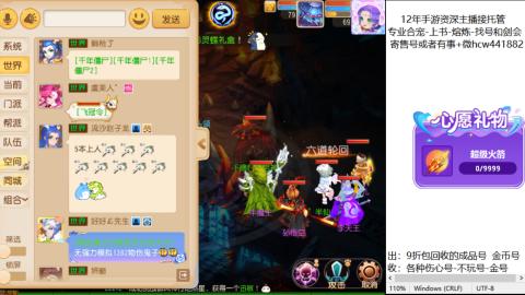 接熔练-找号-金银-练宠粽子月饼
