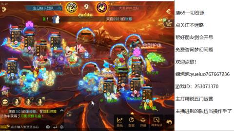 精锐指挥质检员！