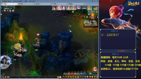 滑不溜秋的174级难民3法
