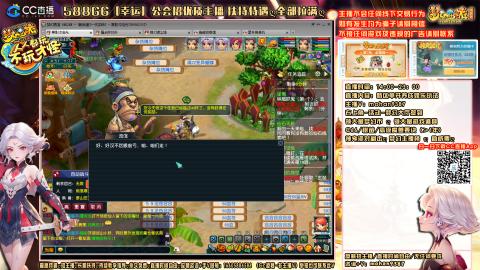 畅玩服，一代宗师，75号帮收人！！