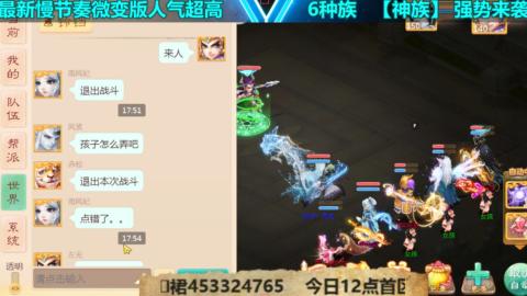 最新微变版 白嫖玩家嗨起来