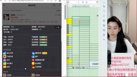 交易服覆盖所有区  收物资