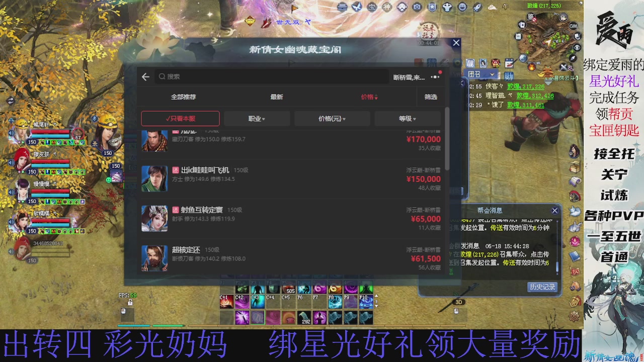 接托管 绑星光领积分