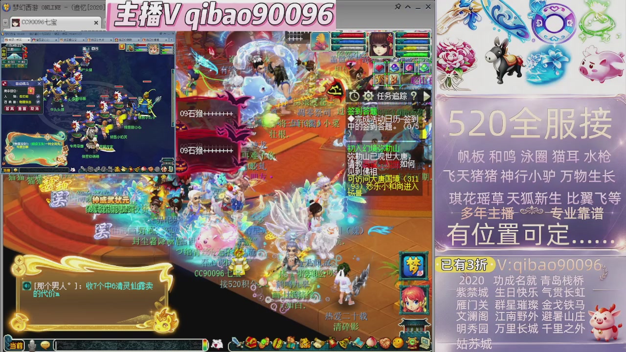 520双倍积分接单中~~
