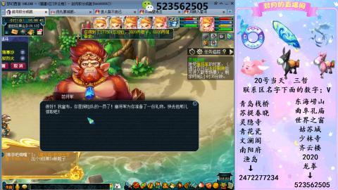 520双倍积分预定中.....