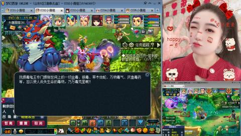 曲阜孔庙（青岛即墨姑娘）