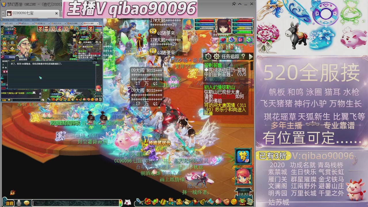 520双倍积分接单中~~