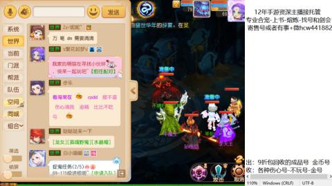 接熔练-估价找号-金银-练宠托管粽子月饼