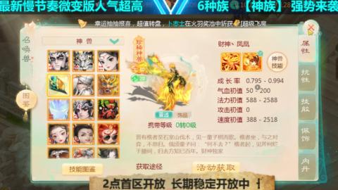 最新微变版 白嫖玩家嗨起来