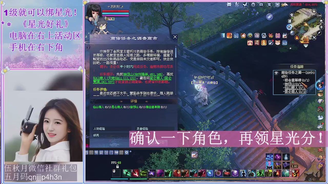 陌上花开君归否