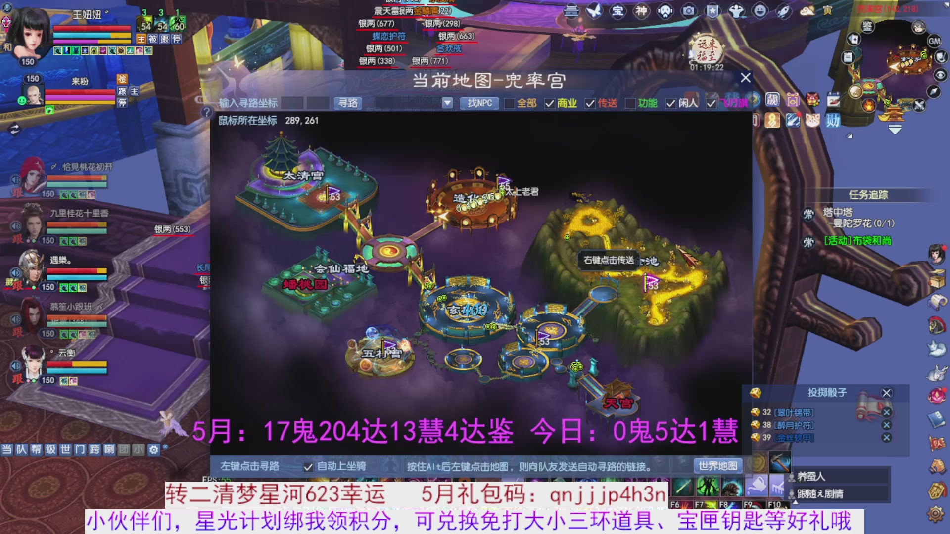 星光绑我 快来快来
