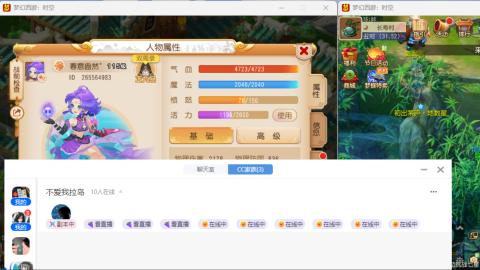 只希望我能带给你们快乐