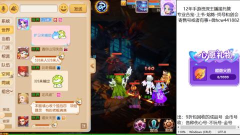 接熔练-找号-金银-练宠粽子月饼