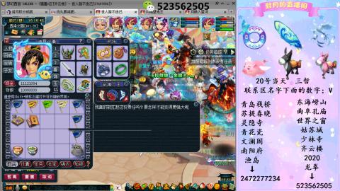 520双倍积分预定中.....