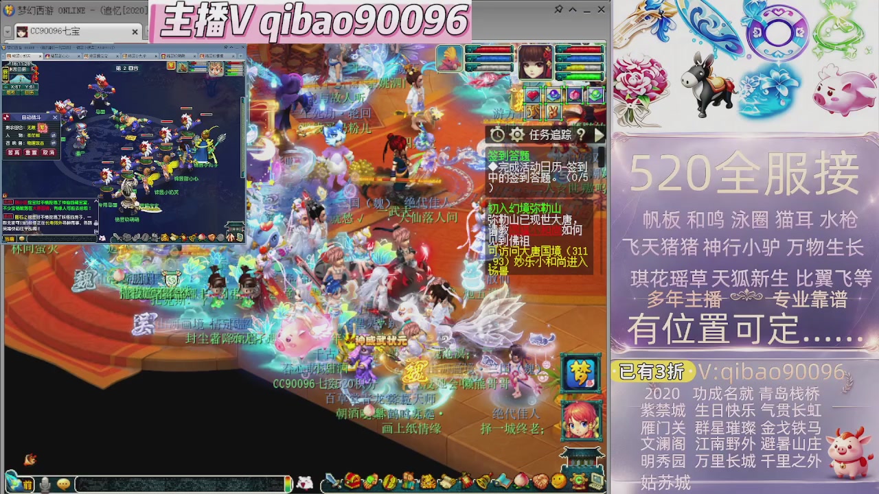 520双倍积分接单中~~